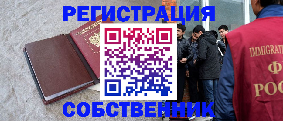 регистрация для школы в Трубчевске